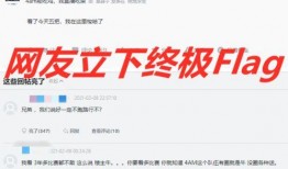 吃瓜大赛 热点爆料分享,热点爆料狂欢，揭秘娱乐圈风云变幻