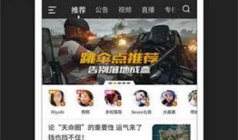 吃瓜网51官网版 独家爆料网免费入口,吃瓜网51官网版免费入口大曝光！