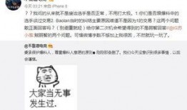 吃瓜爆料大事件真相 吃瓜爆料大事件真相 最近娱乐圈有什么新闻,揭秘近期大事件真相！